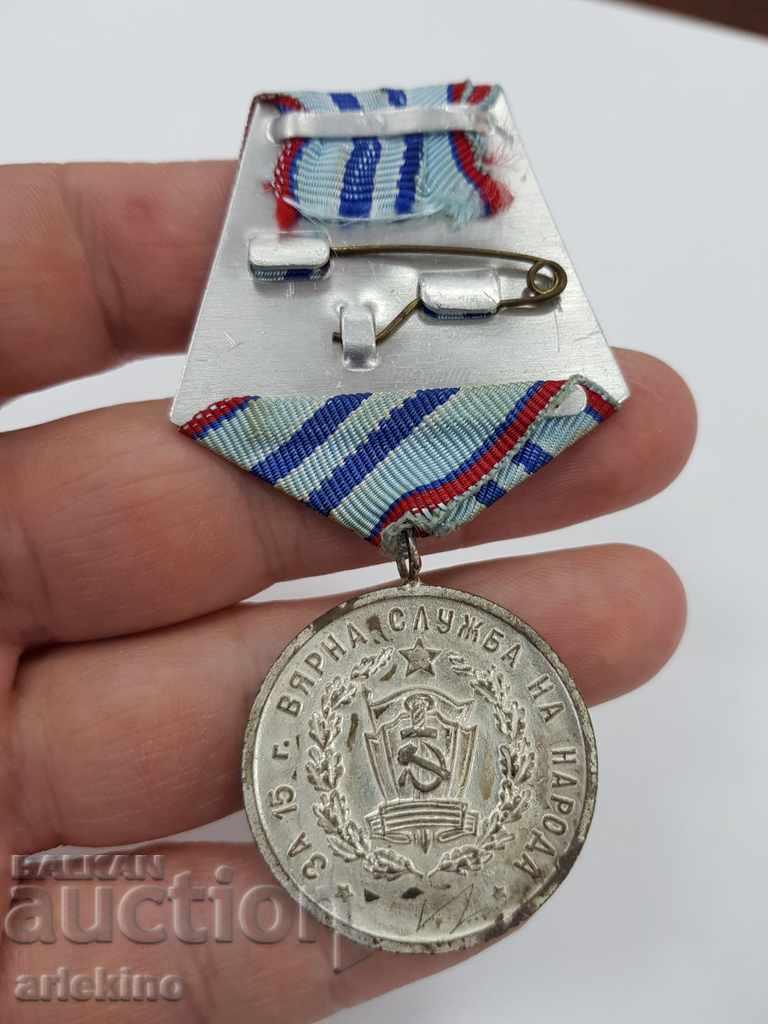 Bulgarian communist. Firefighter Medal for 15 years. Faithful Service with price 28.00 BGN | € 14.32