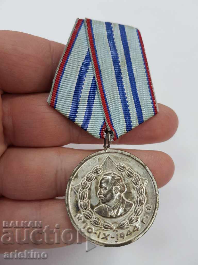 Delivery of Bulgarian communist. Firefighter Medal for 15 years. Faithful Service