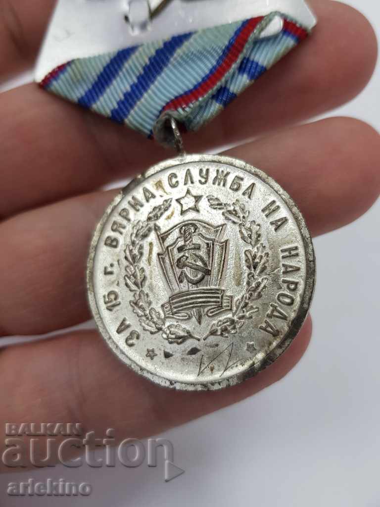 Български комунист. пожарникарски Медал за 15г. Вярна Служба