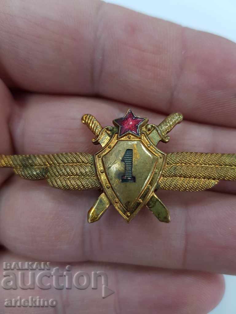 Collectible Russian USSR military badge of screw 1st class with price 22.00 BGN | € 11.25 Collectible Russian USSR military badge of screw 1st class with price 22.00 BGN | € 11.25