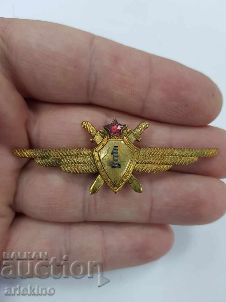 Collectible Russian USSR military badge of screw 1st class