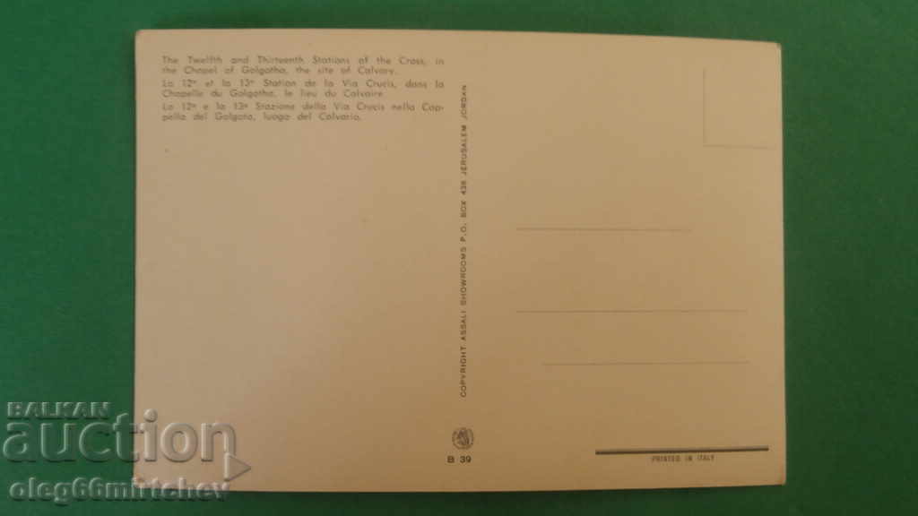 Italy - 12 and 13 stops from the march of Golgotha with price 0.50 BGN | € 0.26 Italy - 12 and 13 stops from the march of Golgotha with price 0.50 BGN | € 0.26