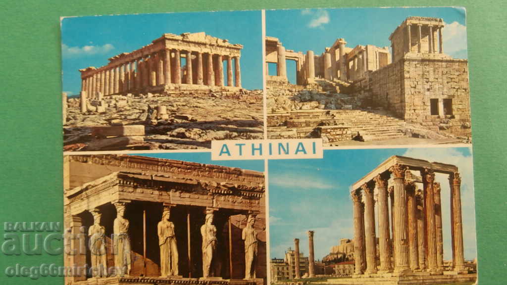 Гърция - пощ.картичка - изгледи от Пантеона