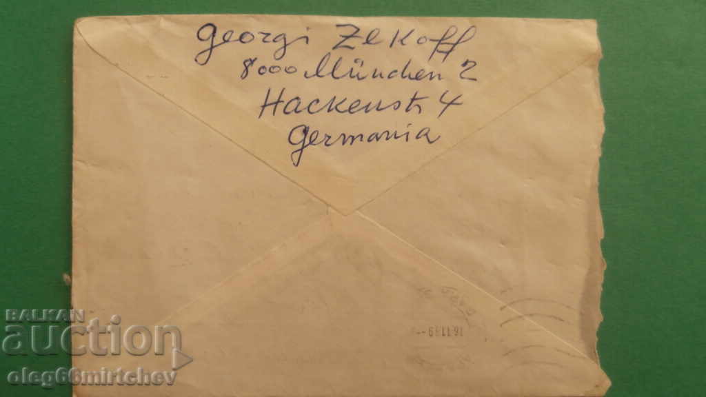 Germany - traveled envelope to Bulgaria with price 0.40 BGN | € 0.20