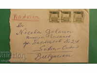Germany - traveled envelope to Bulgaria
