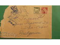 Germany - traveled envelope to Bulgaria - 1969