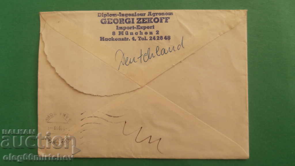 Germany - traveled envelope to Bulgaria - 1969 with price 0.50 BGN | € 0.26 Germany - traveled envelope to Bulgaria - 1969 with price 0.50 BGN | € 0.26