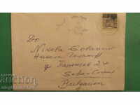 Γερμανία - ταξίδεψε φάκελος στη Βουλγαρία - 1969