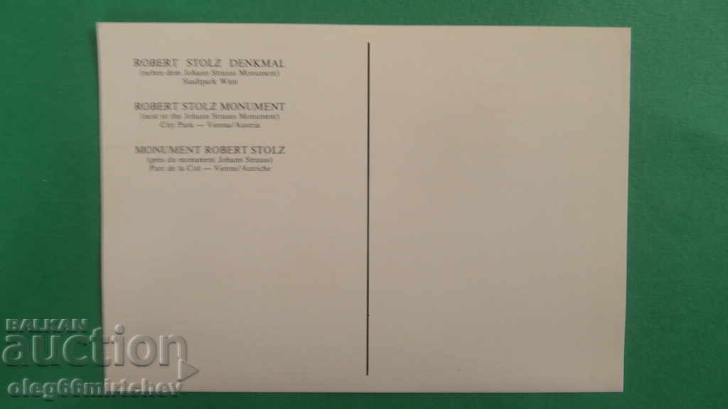 Austria - postcard - monk of R. Stoltz in Vienna with price 1.50 BGN | € 0.77 Austria - postcard - monk of R. Stoltz in Vienna with price 1.50 BGN | € 0.77