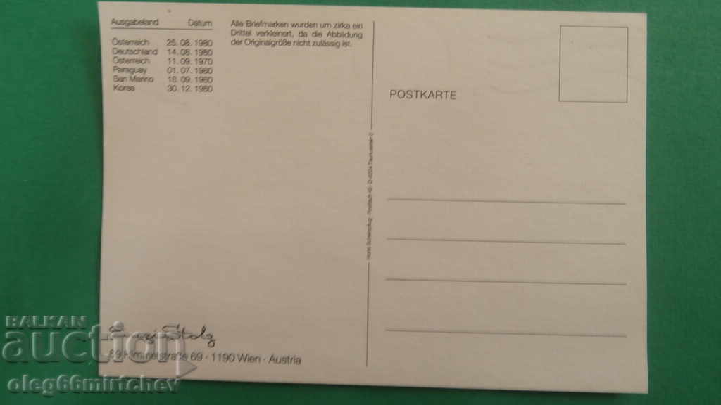 Austria - postage stamps - Postage stamps issued for Robert Stoltz with price 1.50 BGN | € 0.77