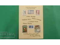 Αυστρία - γραμματόσημα - Γραμματόσημα που εκδόθηκαν για τον Robert Stoltz