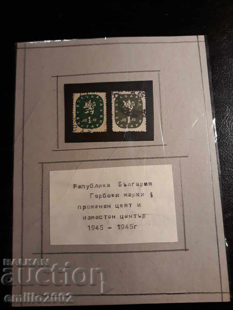 пощенски марки куриоз