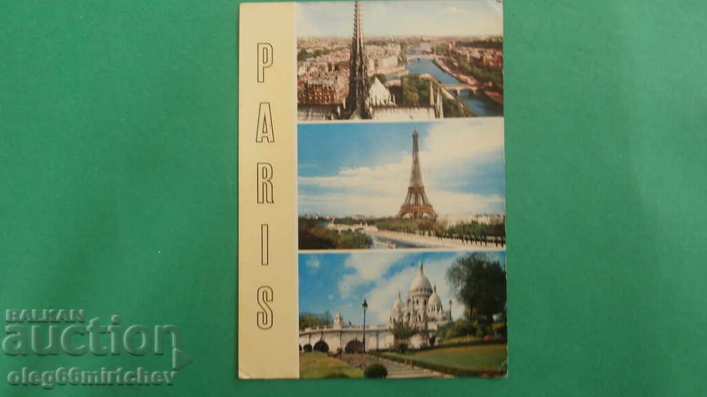 FRANCE PC - PARIS - traveled in 1969