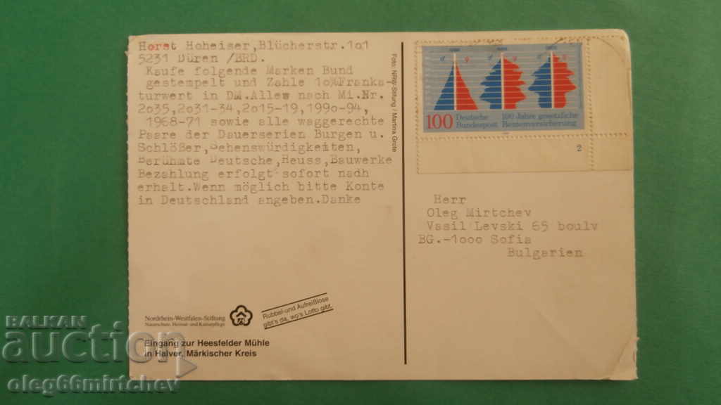 Germany - postcard traveled with price 1.00 BGN | € 0.51 Germany - postcard traveled with price 1.00 BGN | € 0.51