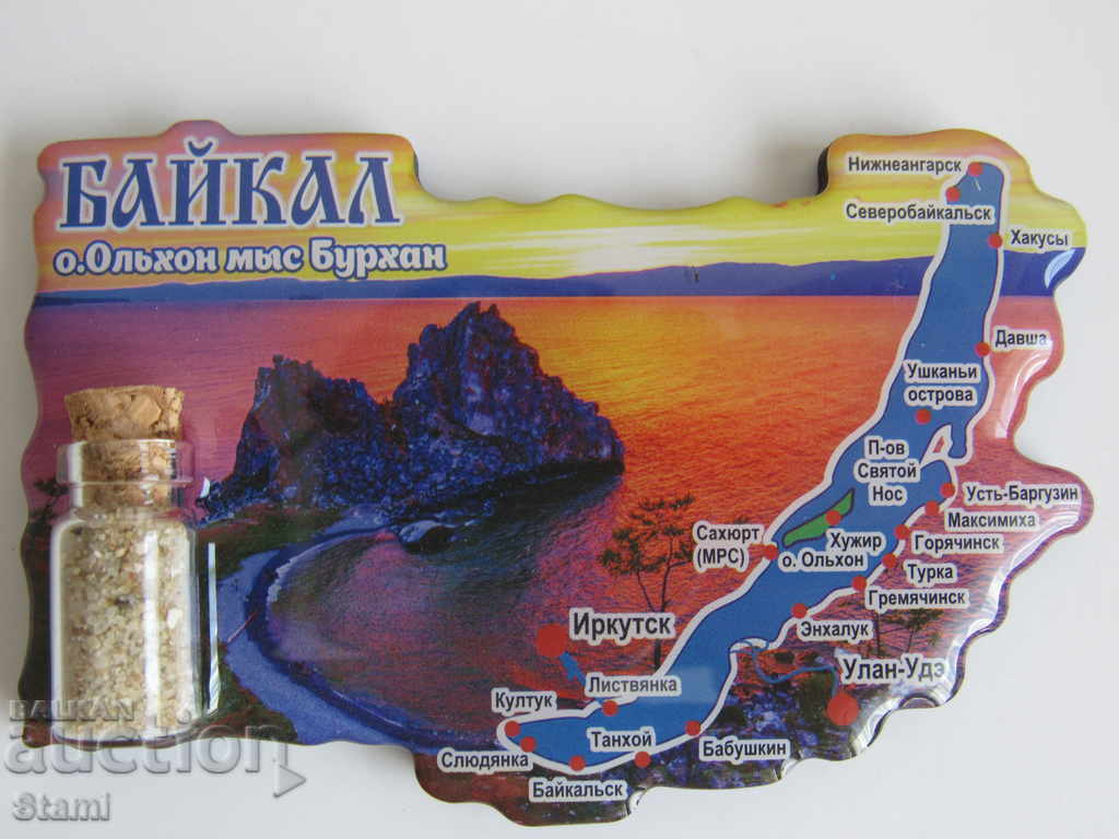 Un magnet autentic din Lacul Baikal, Seria Rusia-40