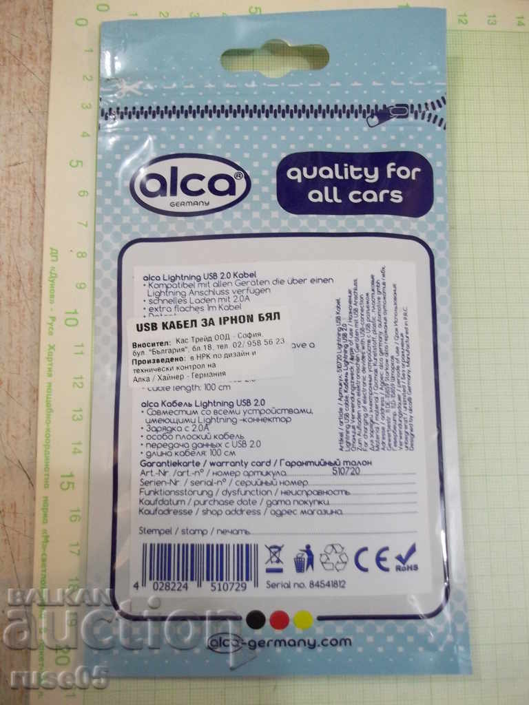 Auction  "USB" cable for "IPHON" white new