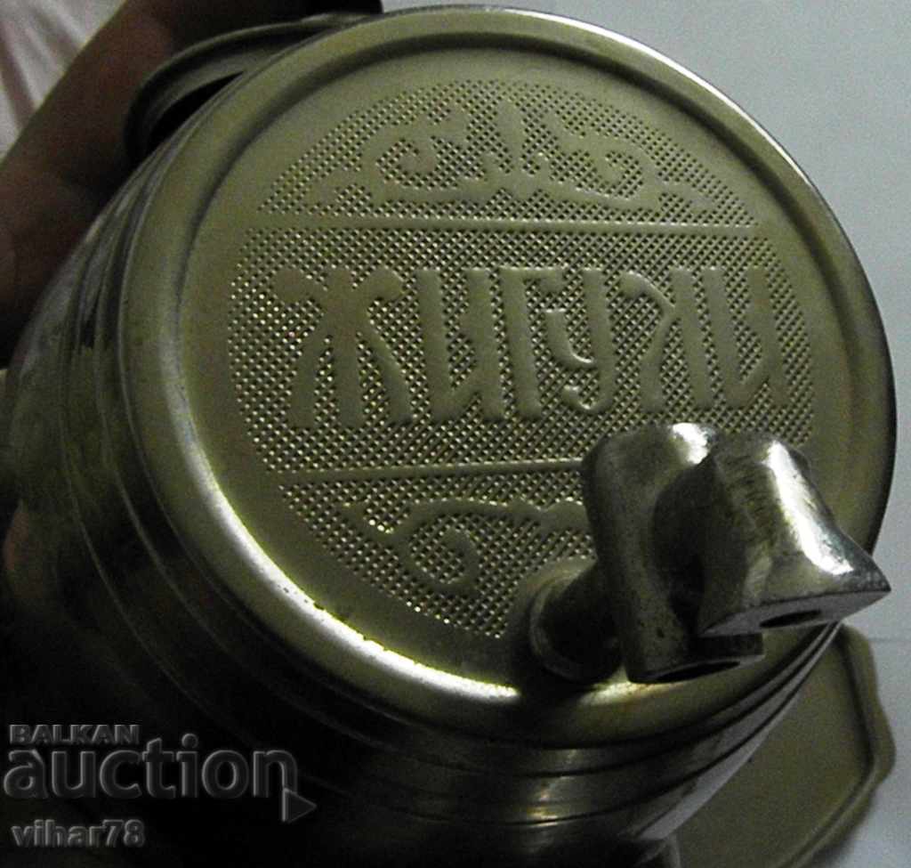 Auction VERY ROW SAMOVAR JIGULA COMPLETE WITH TRAY AND 3 GLASSES Auction VERY ROW SAMOVAR JIGULA COMPLETE WITH TRAY AND 3 GLASSES