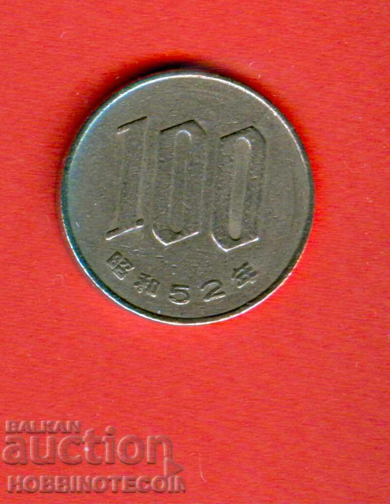 JAPON JAPAN 100 Număr yen - număr 1977/52 /