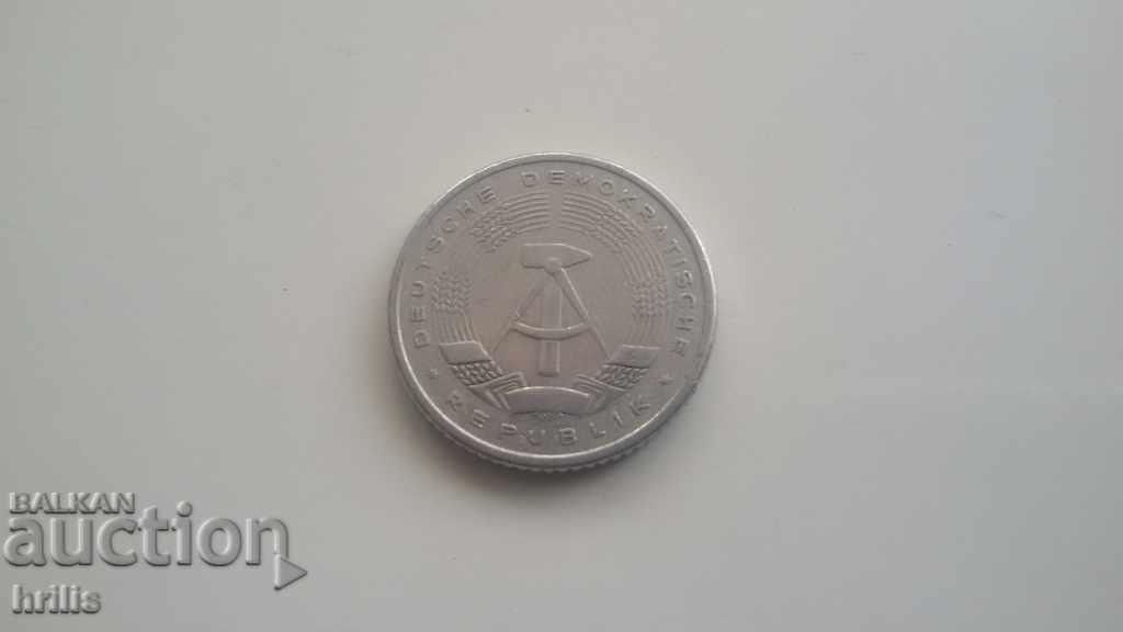 GDR 1958 - 50 PFENIGA with price 0.55 BGN | € 0.28