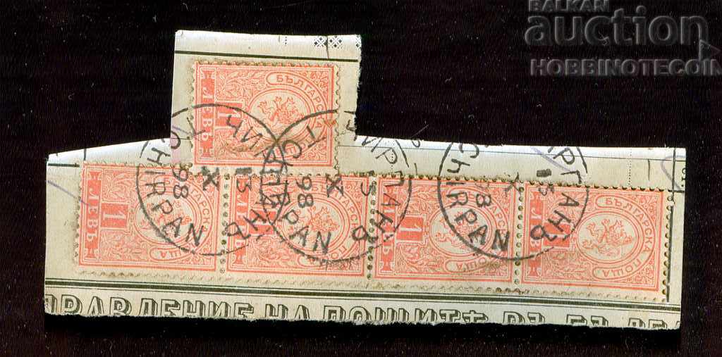 LITTLE LION - 5 x 1 Lion - stamp CHIRPAN - 15.X.1898 with price 39.00 BGN | € 19.94 LITTLE LION - 5 x 1 Lion - stamp CHIRPAN - 15.X.1898 with price 39.00 BGN | € 19.94
