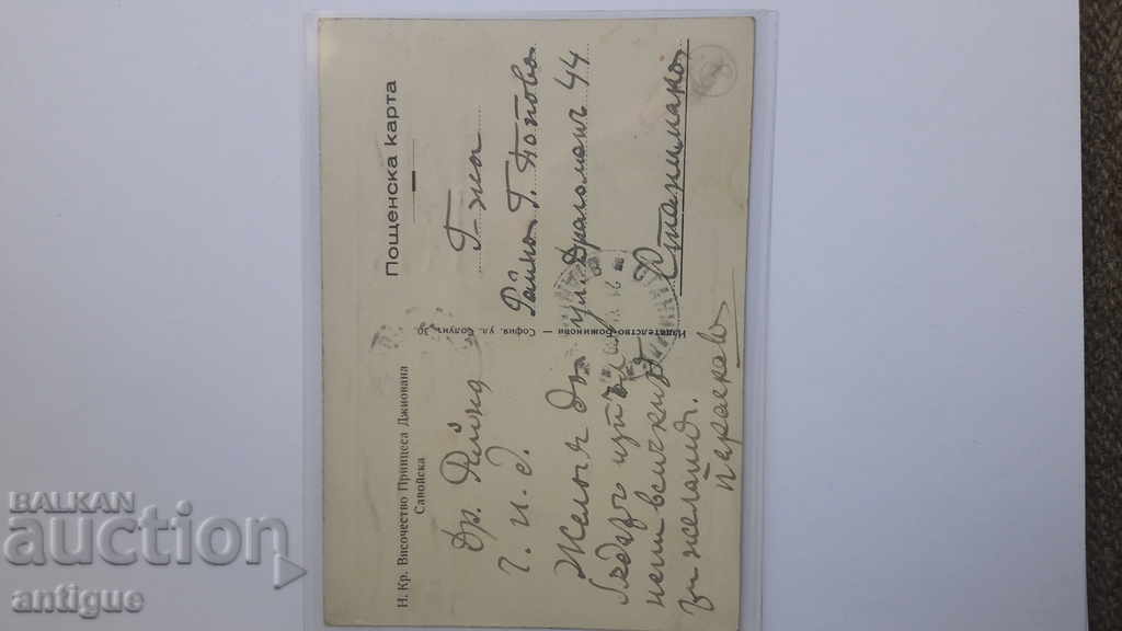 Auction N.Kr. Височ.Пр. Giovanni of Savoy Auction N.Kr. Височ.Пр. Giovanni of Savoy