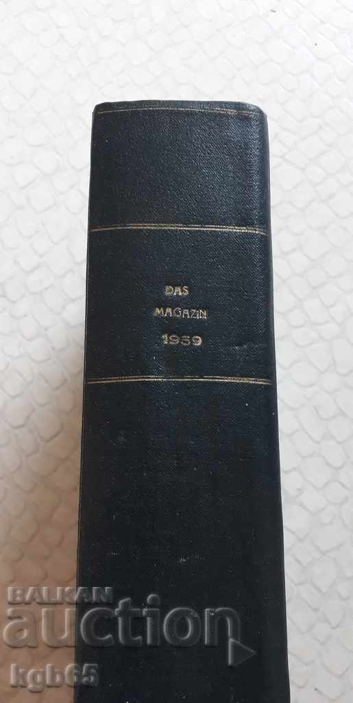 Revista veche "DAS MAGAZIN" DDR 1959 Rare !!!!!!! cu preț 75.00 BGN | € 38.35