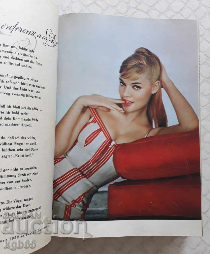 Livrarea Revista veche "DAS MAGAZIN" DDR 1959 Rare !!!!!!!