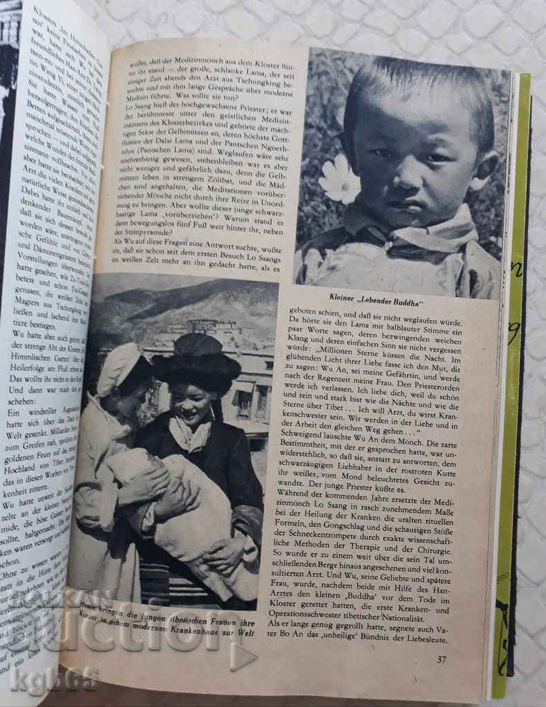 Revista veche "DAS MAGAZIN" DDR 1959 Rare !!!!!!! - 7