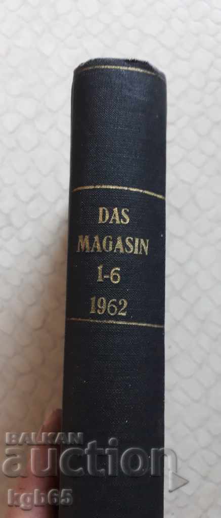 Old magazine "DAS MAGAZIN" DDR 1962 Rare !!!!!!! with price 37.50 BGN | € 19.17 Old magazine "DAS MAGAZIN" DDR 1962 Rare !!!!!!! with price 37.50 BGN | € 19.17