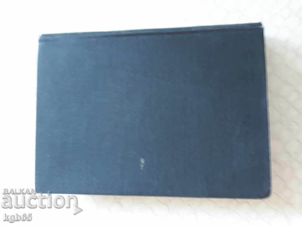 Old magazine "DAS MAGAZIN" DDR 1962 Rare !!!!!!! - 7 Old magazine "DAS MAGAZIN" DDR 1962 Rare !!!!!!! - 7