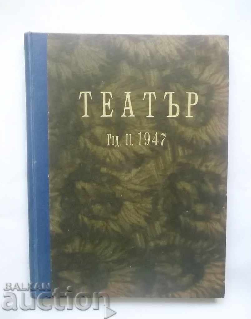 Списание Театър. Кн. 1-10 / 1947 г.