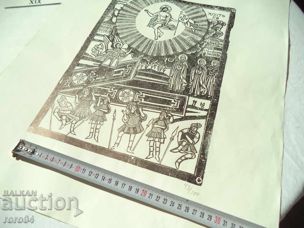 Auction  THE REVIVAL PRESS / SAMOKOV Icon - 19th Century