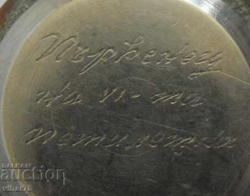 ΑΝΔΡΙΚΟ ΡΟΛΟΙ-ΧΕΙΜΕΡΙΝΟΣ-ΒΙΚΤΩΡ ΑΝΤΙΜΕΤΩΠΙΣΗ με τιμή 34.99 BGN | € 17.89 ΑΝΔΡΙΚΟ ΡΟΛΟΙ-ΧΕΙΜΕΡΙΝΟΣ-ΒΙΚΤΩΡ ΑΝΤΙΜΕΤΩΠΙΣΗ με τιμή 34.99 BGN | € 17.89