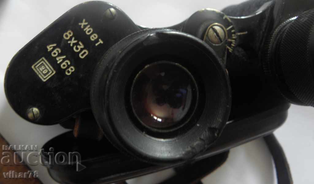 Livrarea vechi binoclu militar german Livrarea vechi binoclu militar german