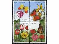 Pure brands Flora Flowers Fauna Butterflies 1993 from Iran