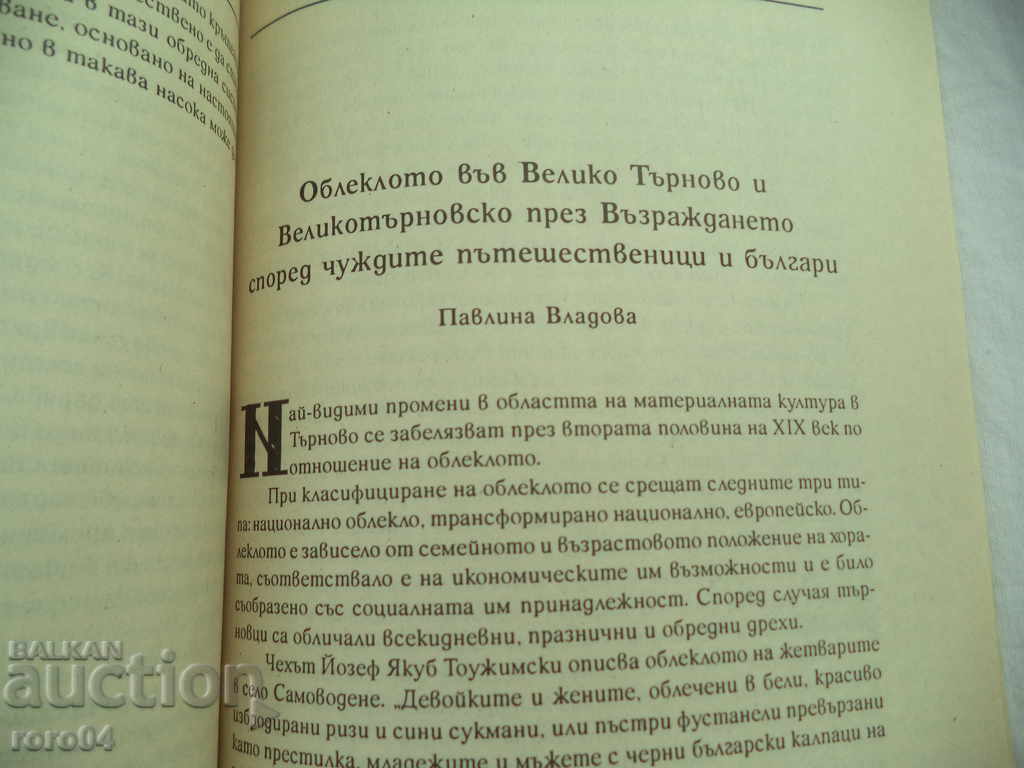 Delivery of ARCHIVES FOR SETTLEMENT STUDIES - RRR Delivery of ARCHIVES FOR SETTLEMENT STUDIES - RRR