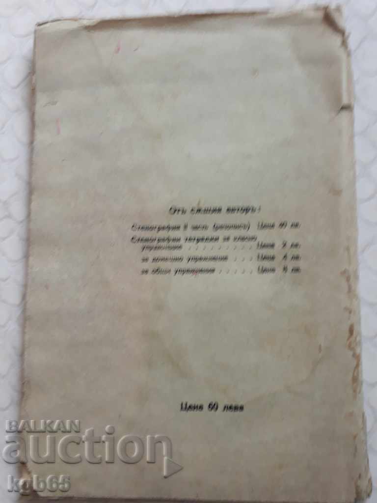 Delivery of A rare old textbook !!!!!! Delivery of A rare old textbook !!!!!!