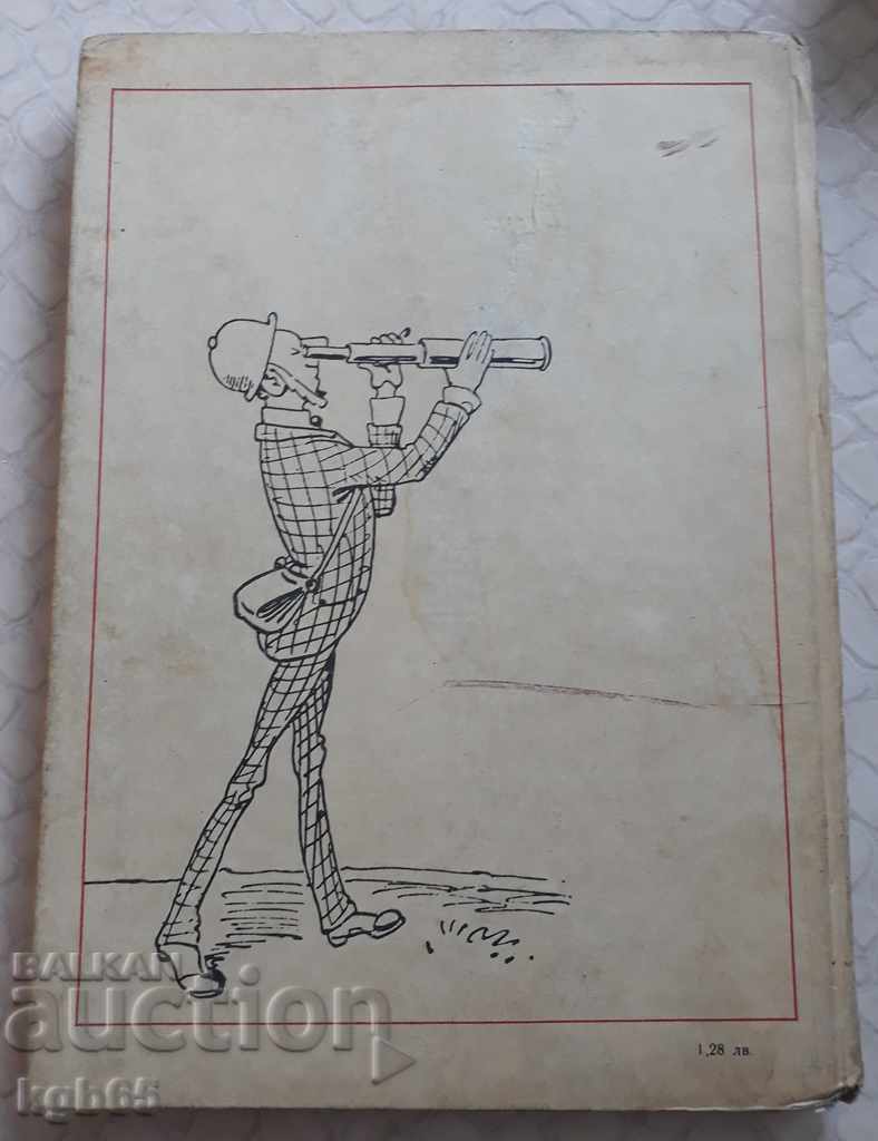 Old book "Happy Events" - 6