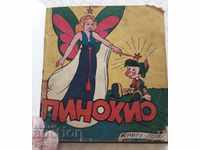 Old book "Pinocchio"