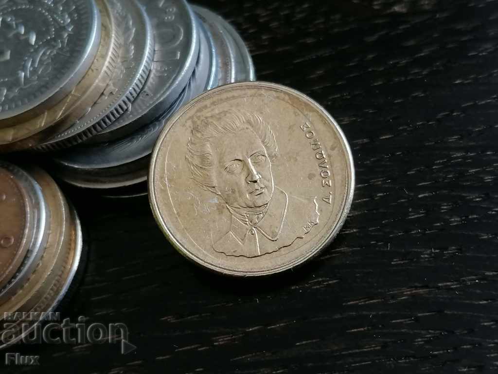 Coin - Greece - 20 drachmas 1994 with price 0.90 BGN | € 0.46 Coin - Greece - 20 drachmas 1994 with price 0.90 BGN | € 0.46