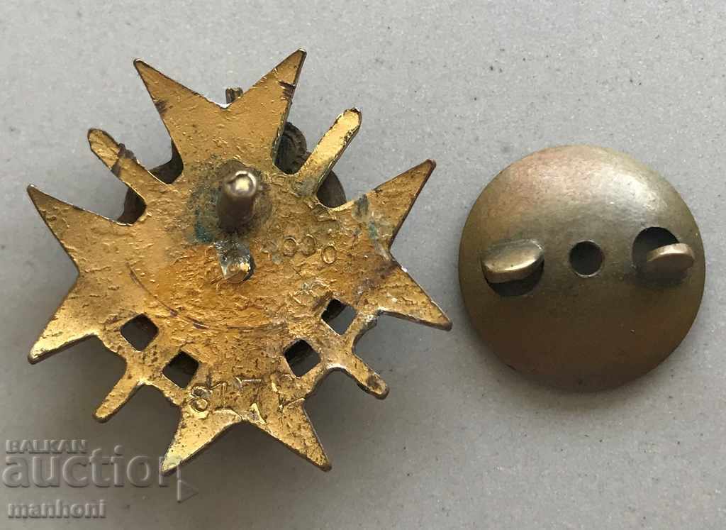 4329 Kingdom of Bulgaria WHO Union of Spawning Officers with number with price 60.00 BGN | € 30.68 4329 Kingdom of Bulgaria WHO Union of Spawning Officers with number with price 60.00 BGN | € 30.68