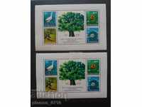 3528 Protection of nature and the environment - BLOCK 2 pcs