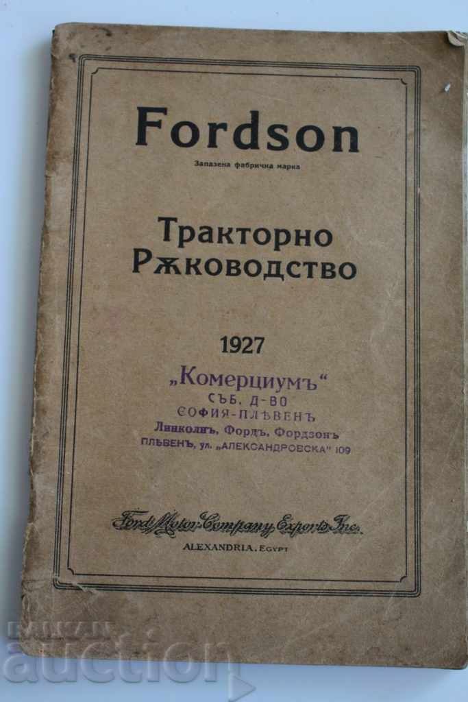 1927 TRACTOR'S MANUAL FORDSON INSTRUCTIONS GUIDE BOOK