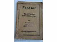 1927 TRACTOR'S MANUAL FORDSON INSTRUCTIONS GUIDE BOOK