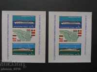 3737 40th Convention on Shipping on the Danube - BLOCK 2 pcs