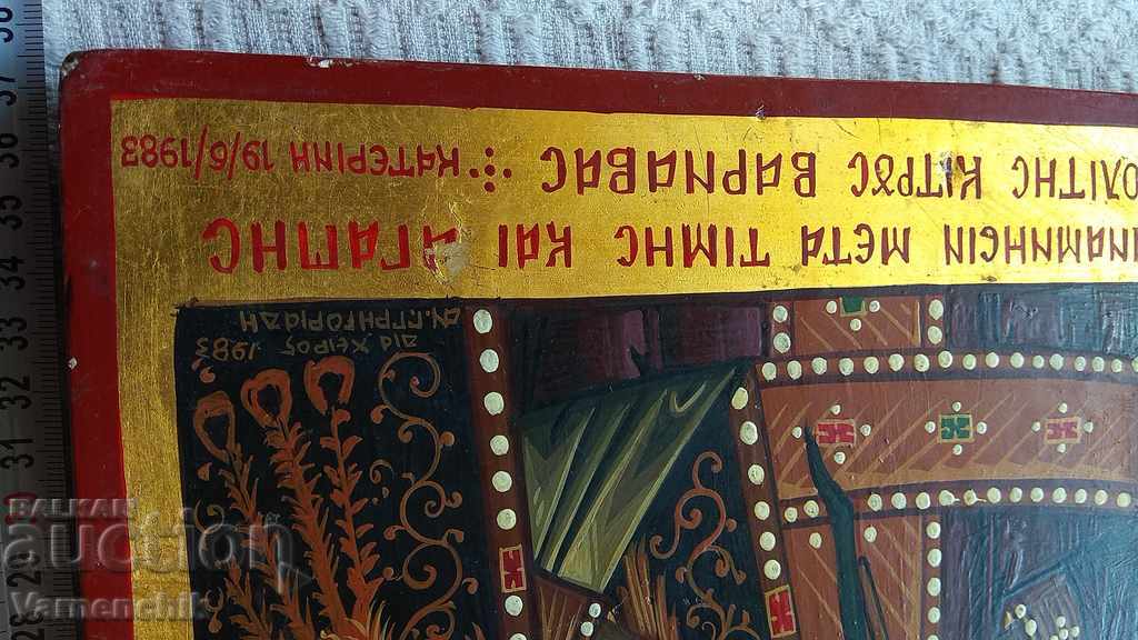 Uniquely beautiful painted Greek icon - 5 Uniquely beautiful painted Greek icon - 5