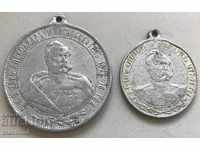 4362 Царство България 2 медала Император Александър II