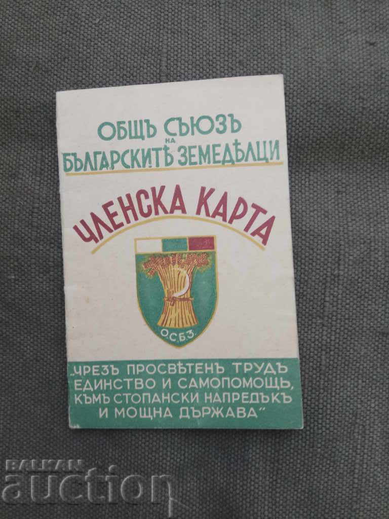 Membership card OSBZ 1942 Odarne