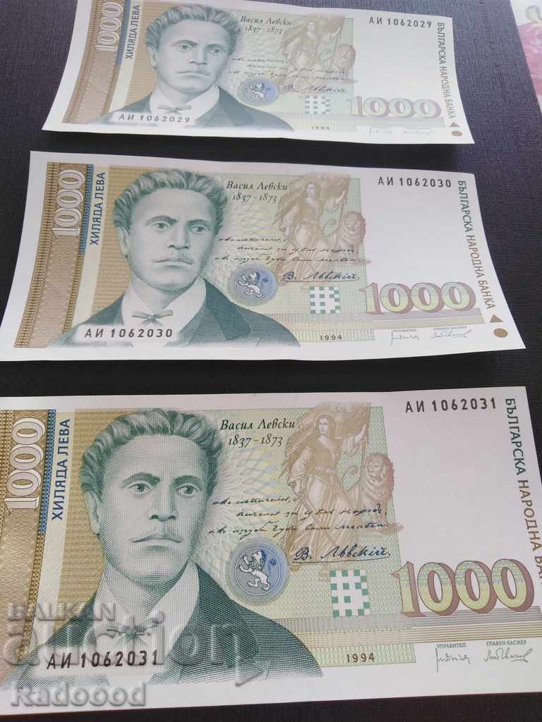 Auction 1000 BGN 1994 UNC - serial numbers Auction 1000 BGN 1994 UNC - serial numbers
