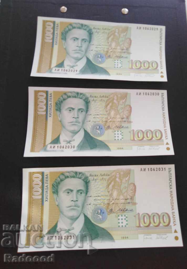 1000 BGN 1994 UNC - αύξοντες αριθμοί